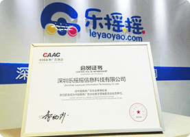 加入商广协3