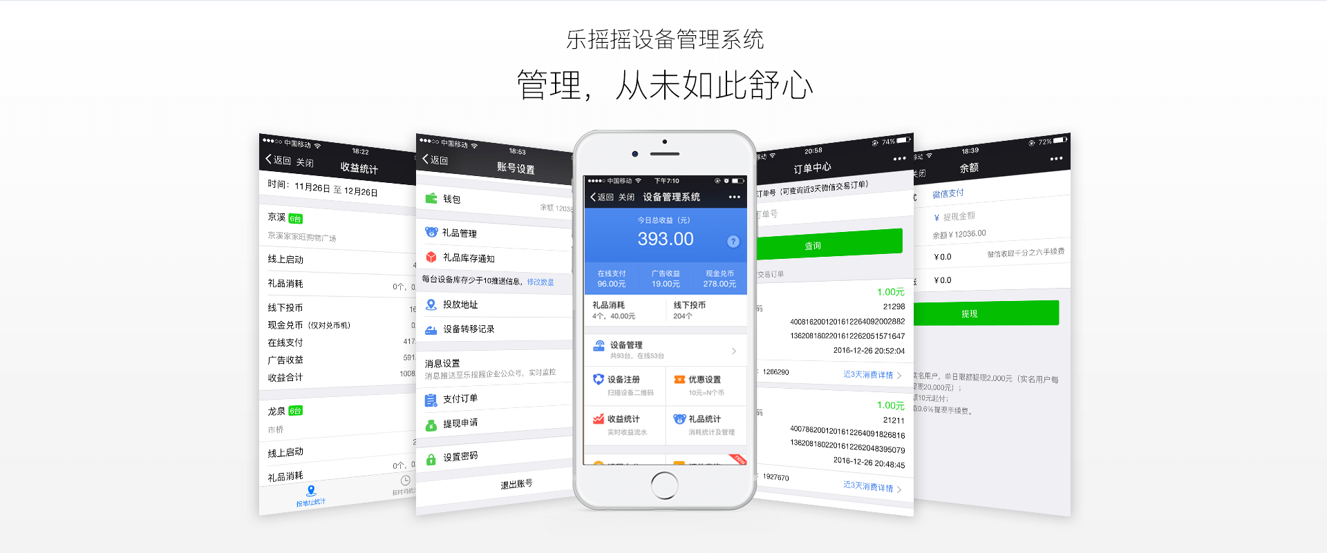 合作案列_01
