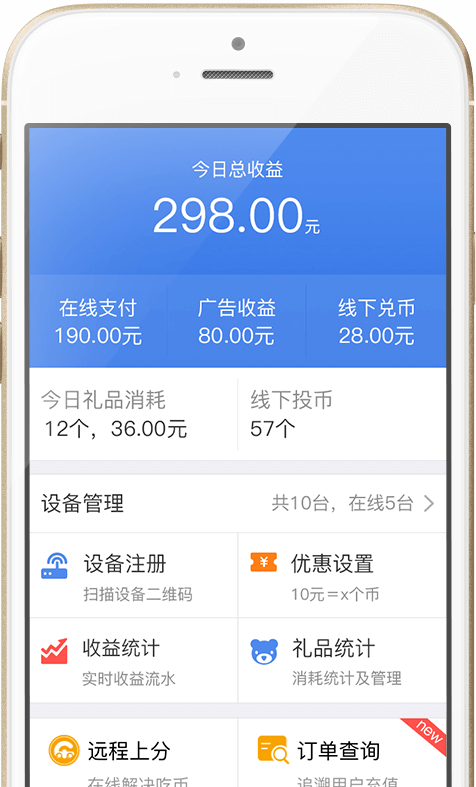 官网设计框架_产品中心（切图）_10