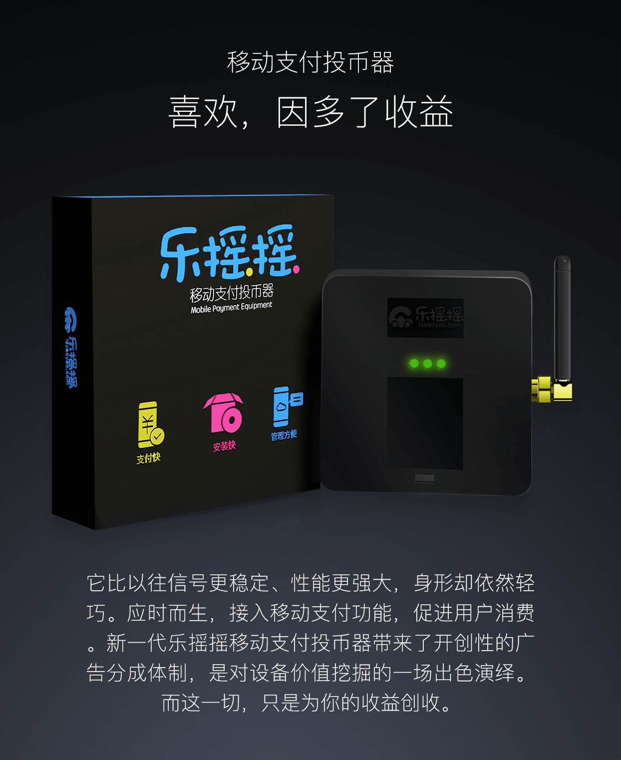 官网移动101
