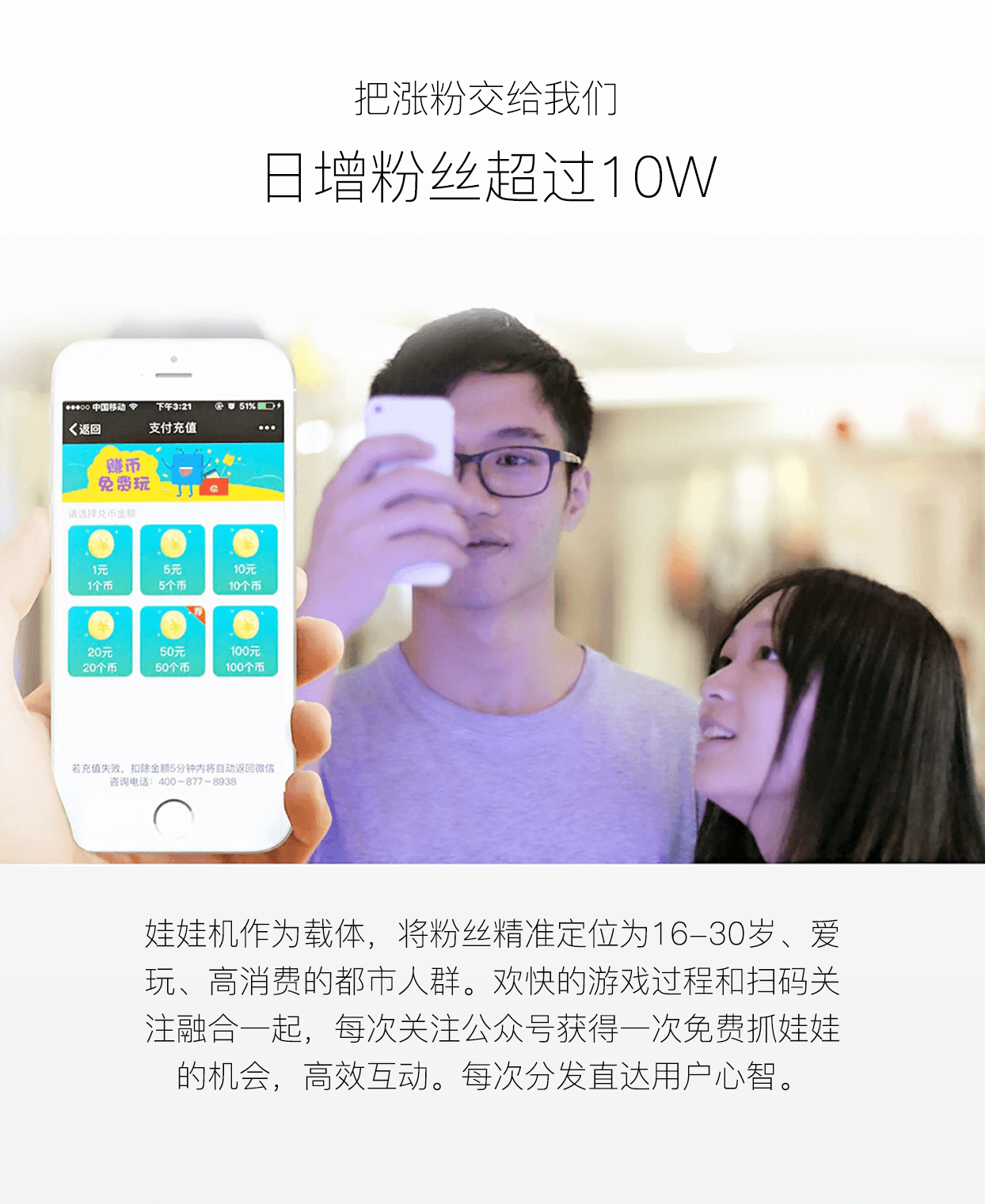 官网移动103