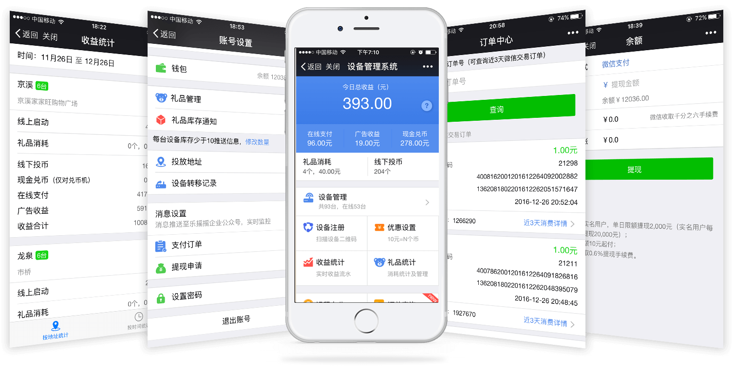 官网设计框架_产品中心（切图）_03