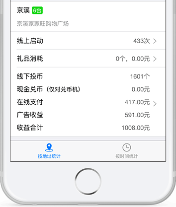 官网设计框架_产品中心（切图）_03