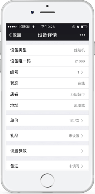 官网设计框架_产品中心（切图）_03