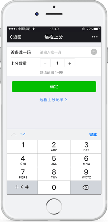 官网设计框架_产品中心（切图）_03