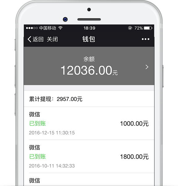 官网设计框架_产品中心（切图）_03