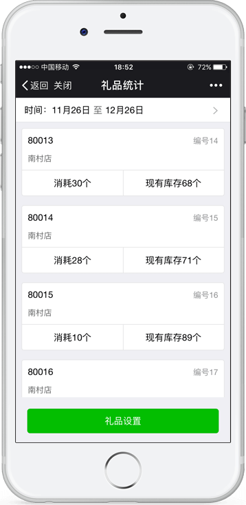 官网设计框架_产品中心（切图）_03